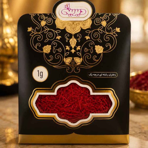 زعفران 1 گرمی