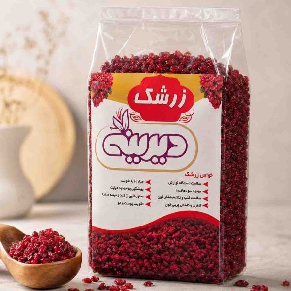 زرشک درجه 1 دیرینه