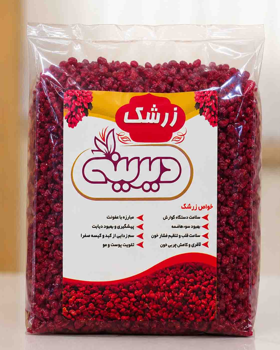 تصویر روبرو زرشک درجه 1 دیرینه